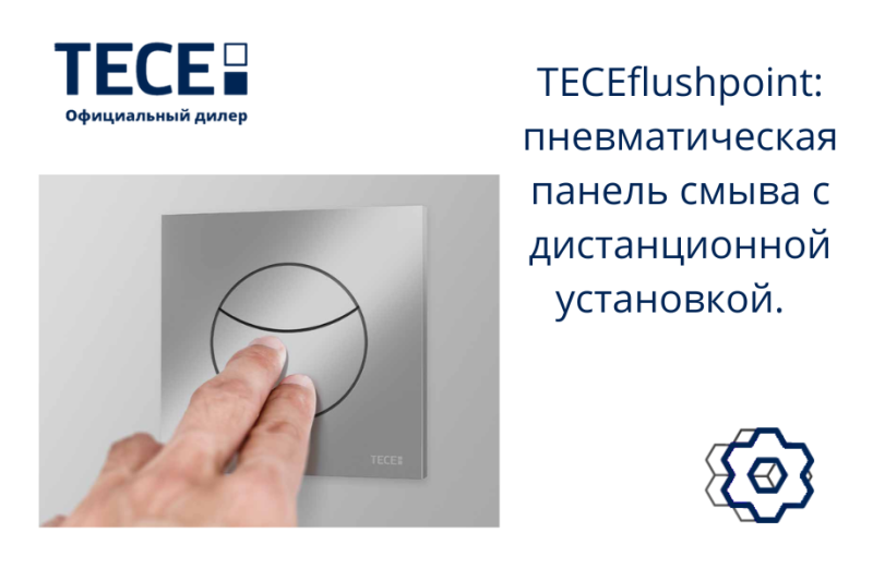 Комфорт в пределах досигаемости