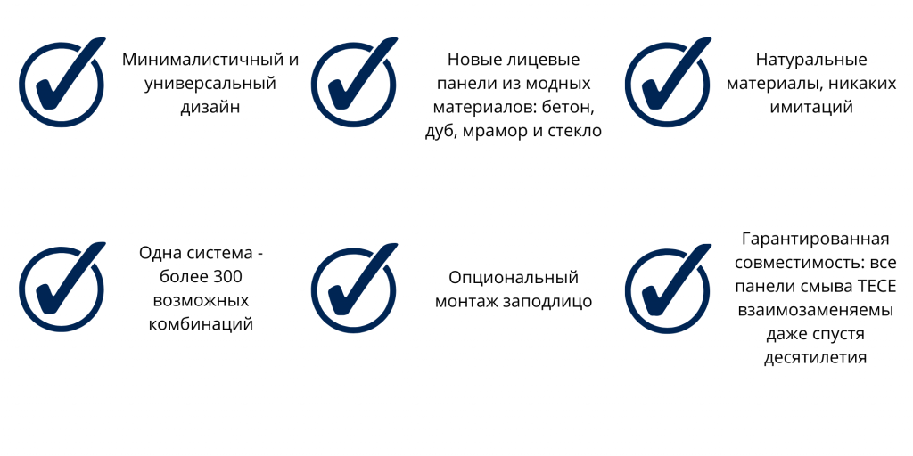 Минималистичный и универсальный дизайн (1).png